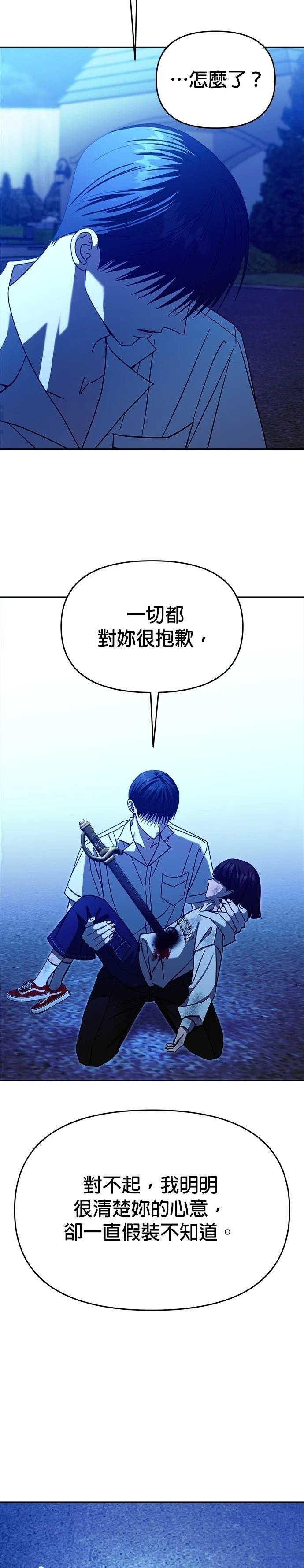 第111话