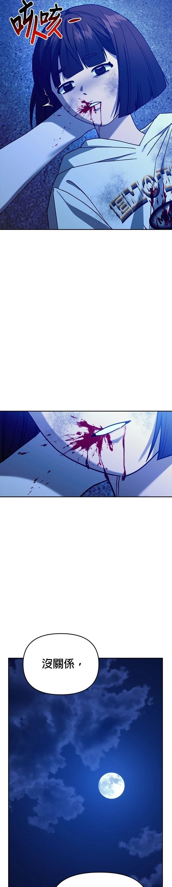 第111话
