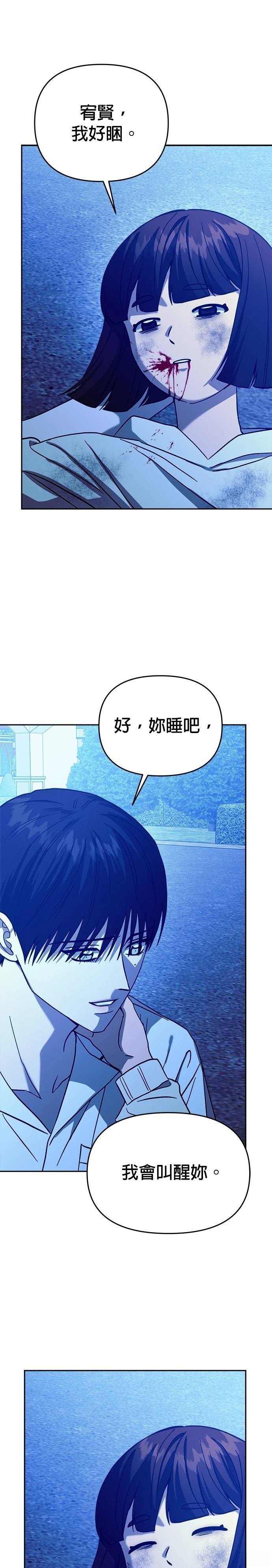 第111话