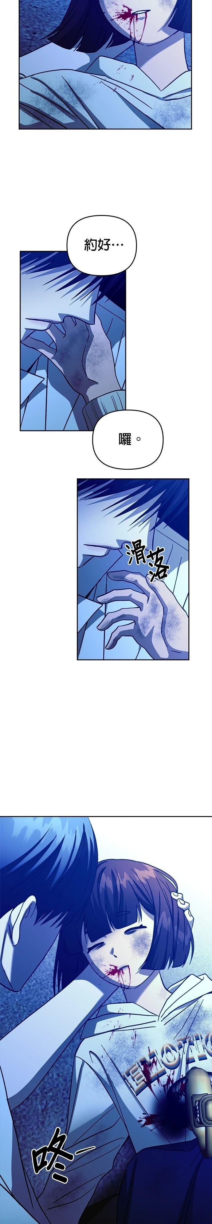 第111话