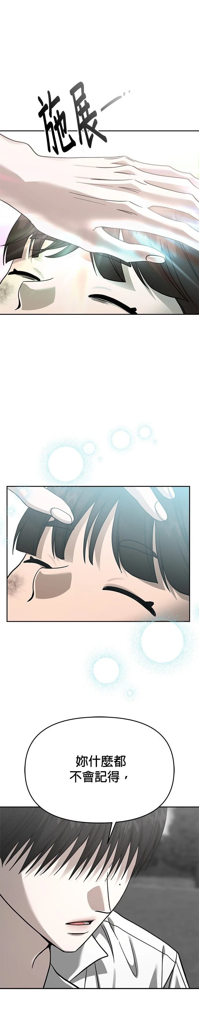 第112话