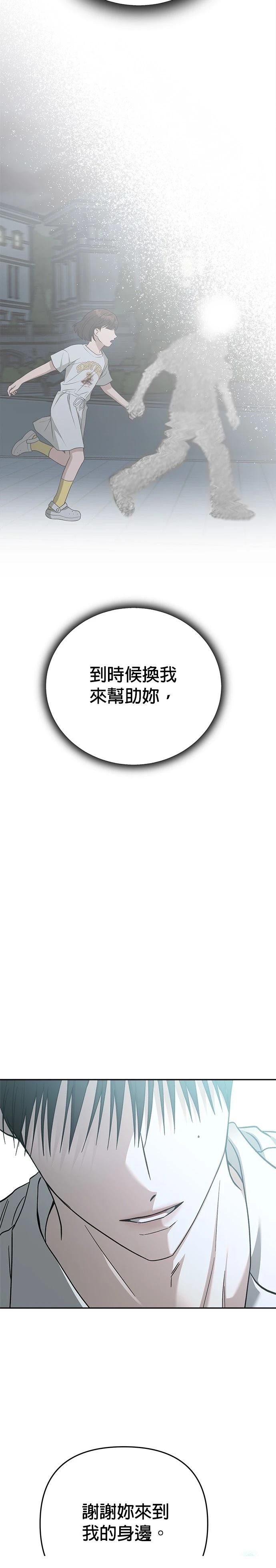 第112话