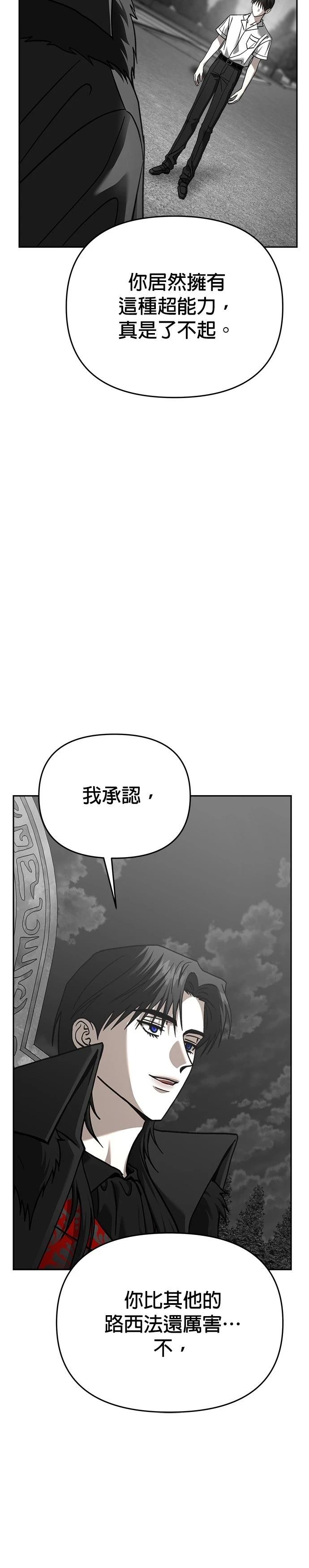 第112话