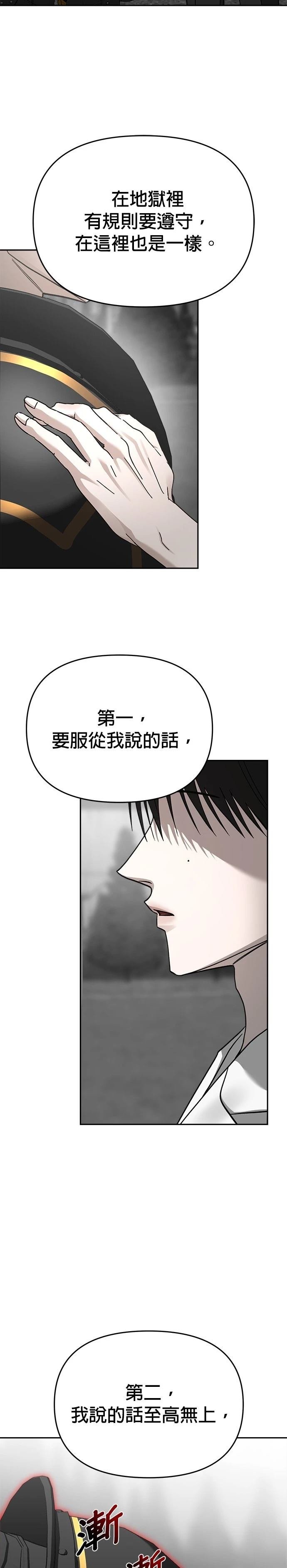 第112话