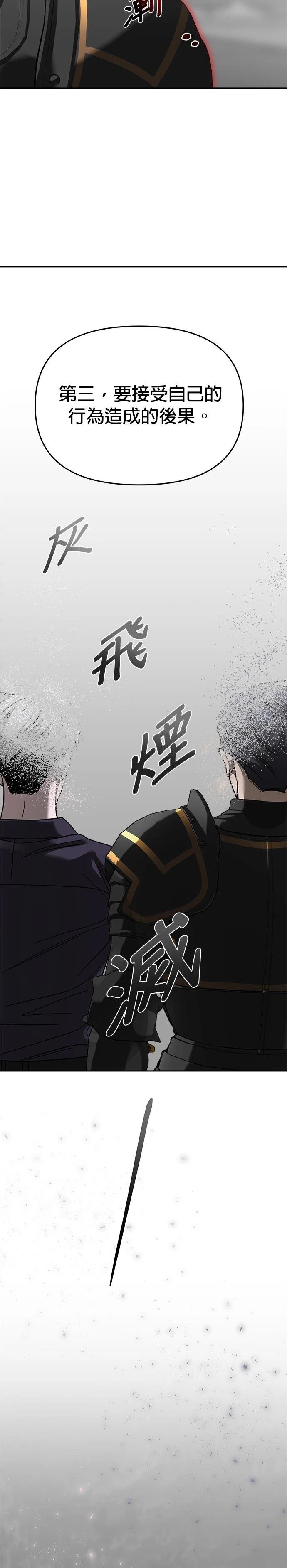 第112话