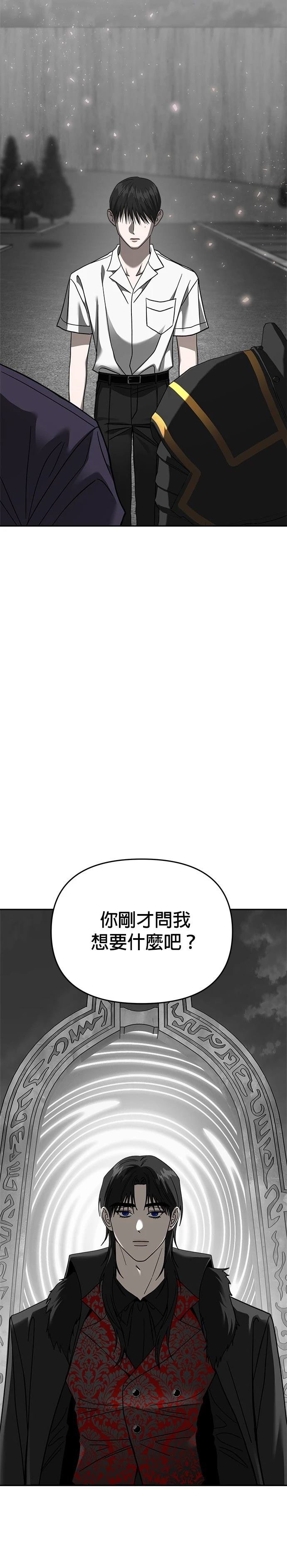 第112话