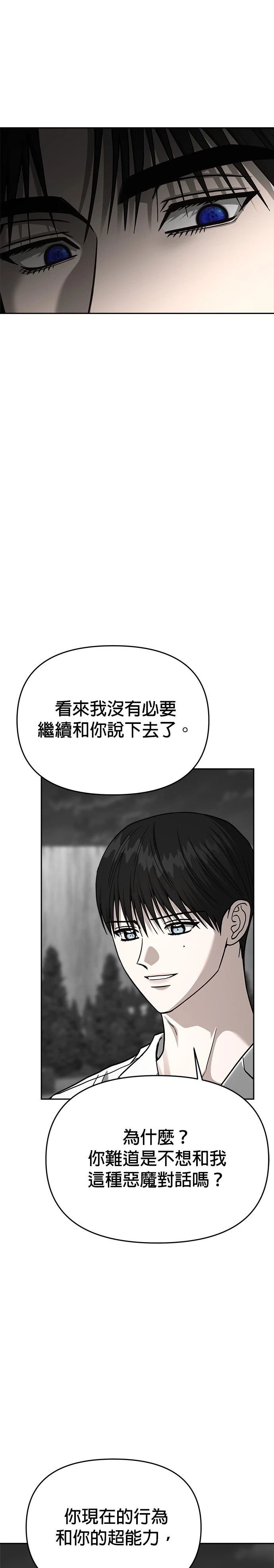 第112话