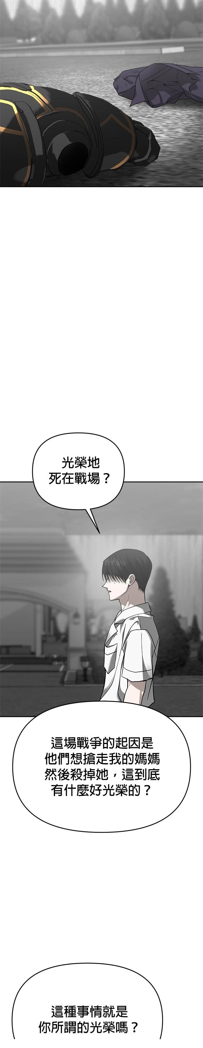 第112话