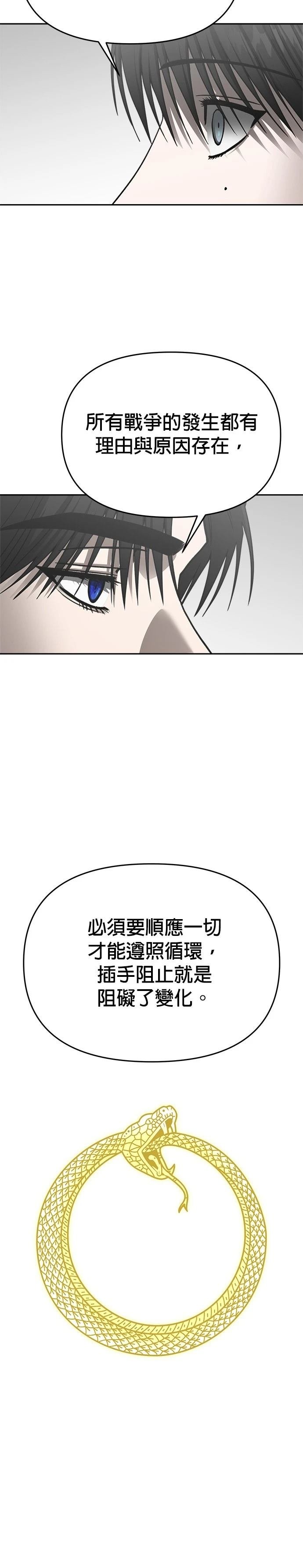第112话
