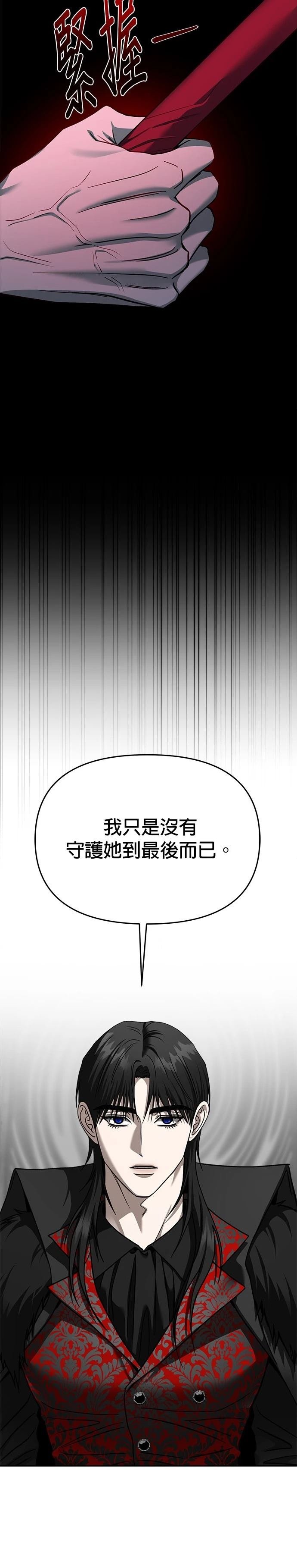 第112话