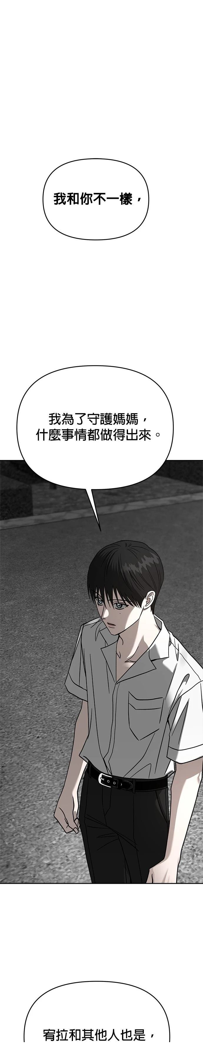 第112话