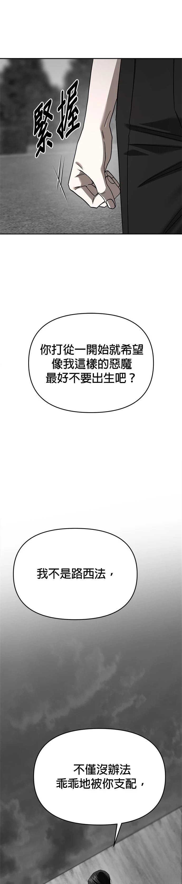 第112话