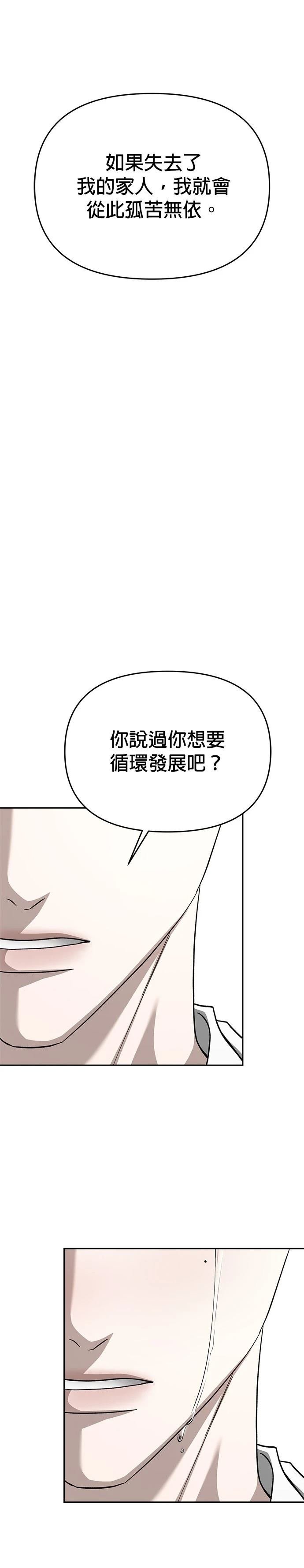 第112话