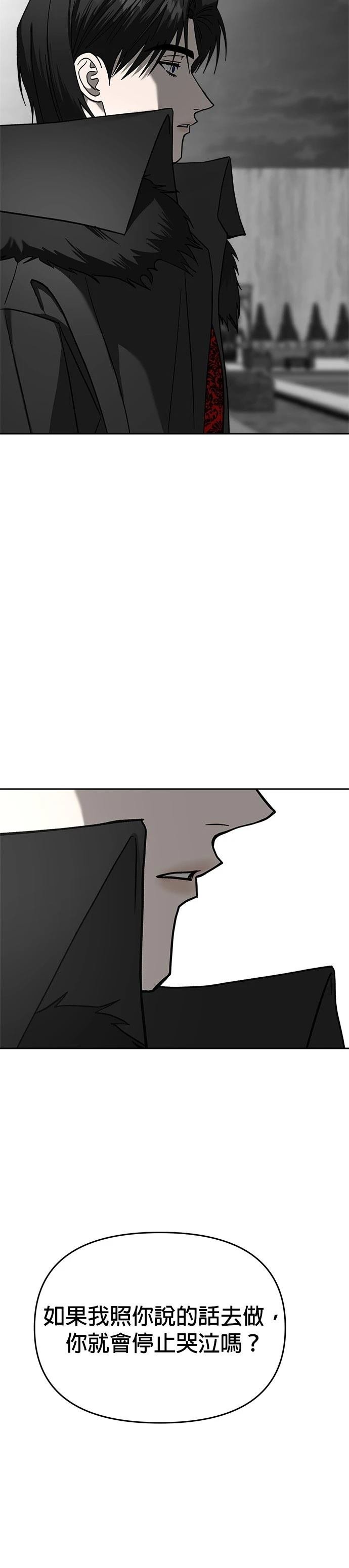 第112话