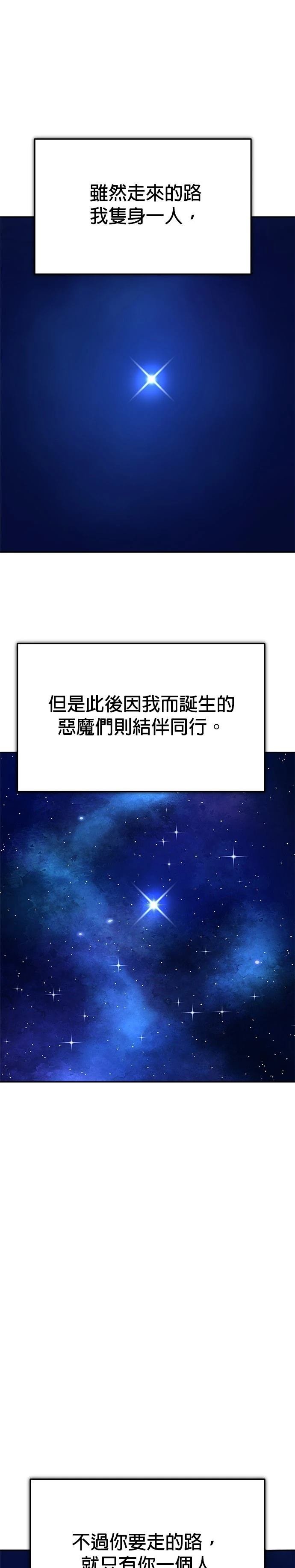 第112话