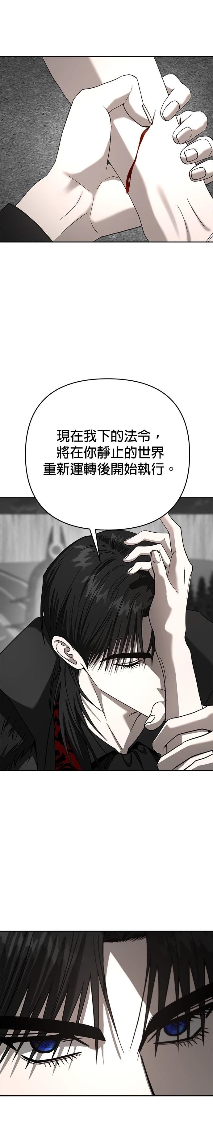 第112话