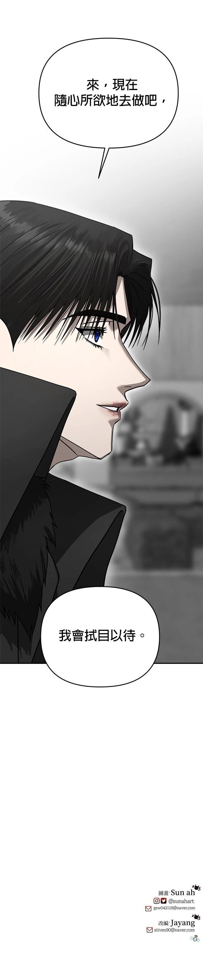 第112话