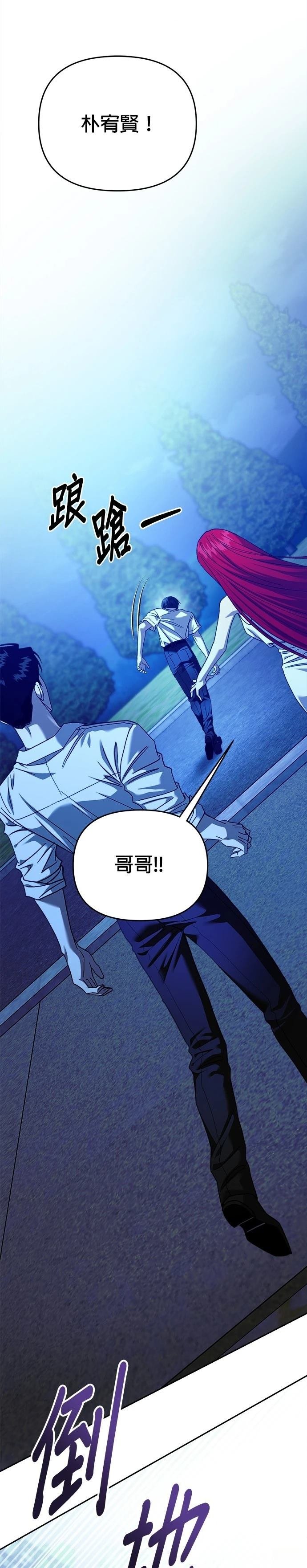 第113话