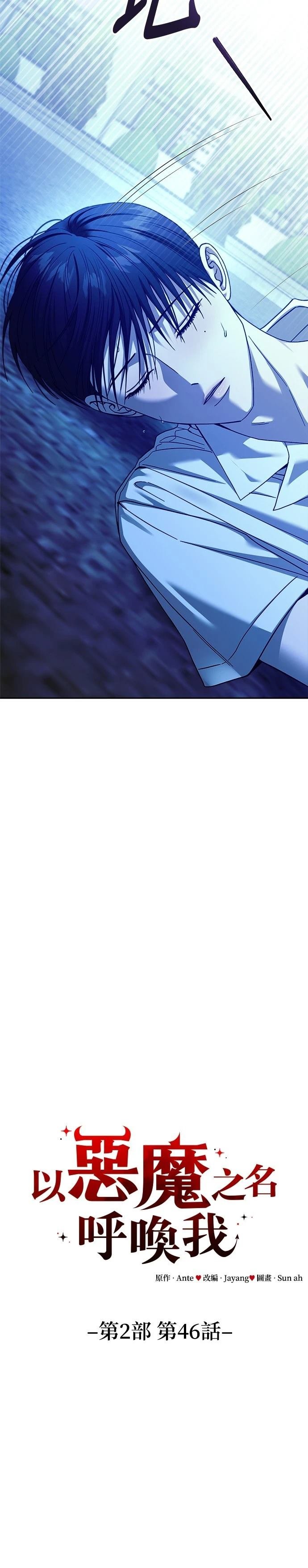 第113话