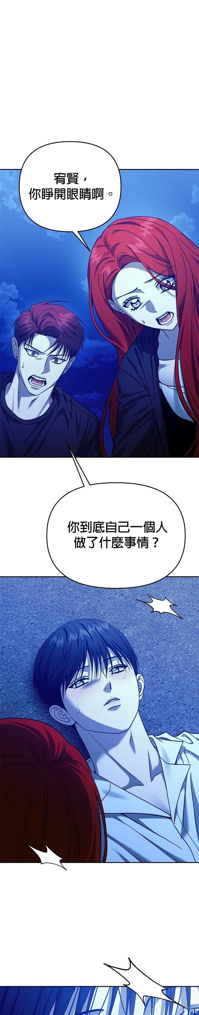 第113话