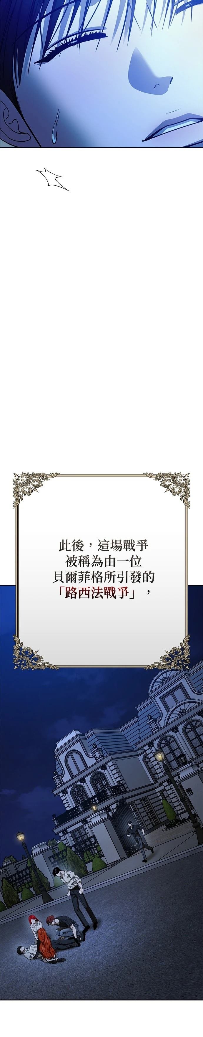 第113话
