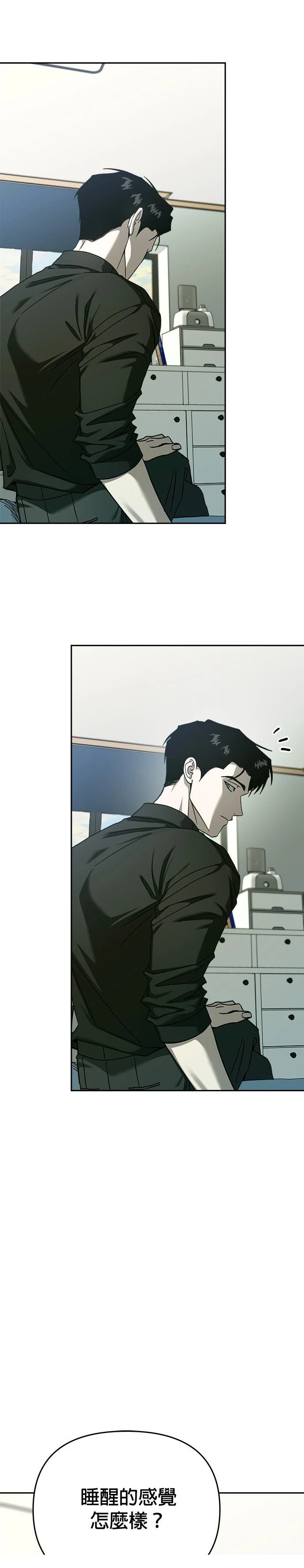 第113话