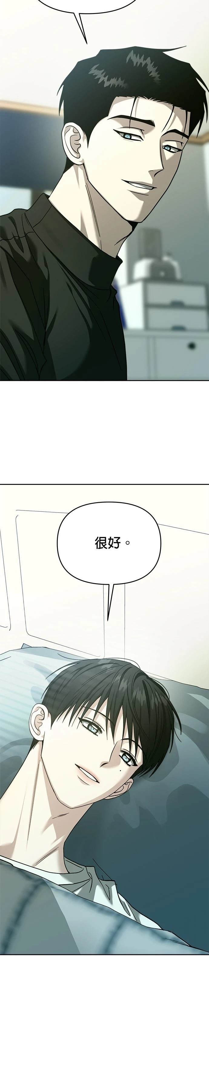 第113话