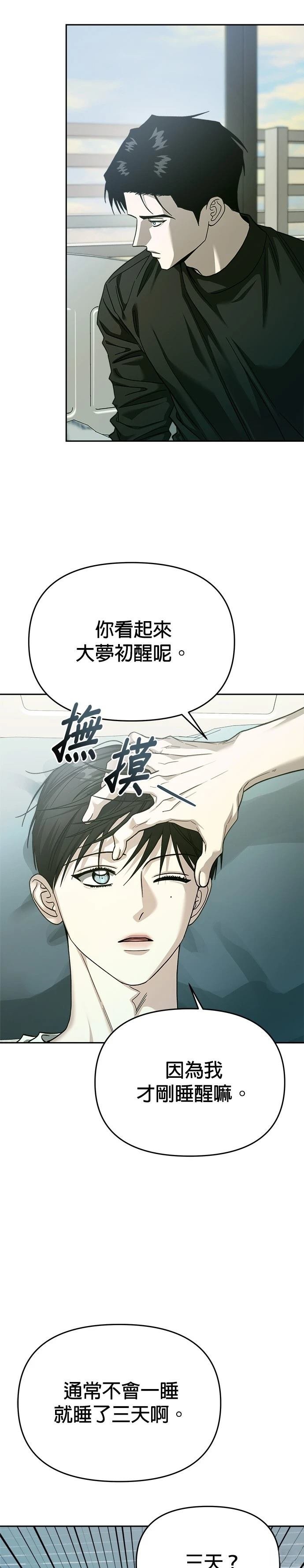 第113话