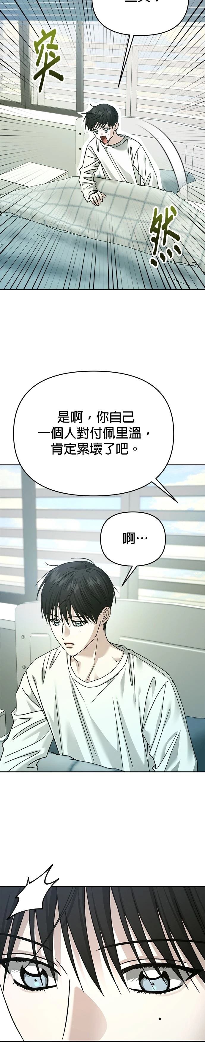 第113话