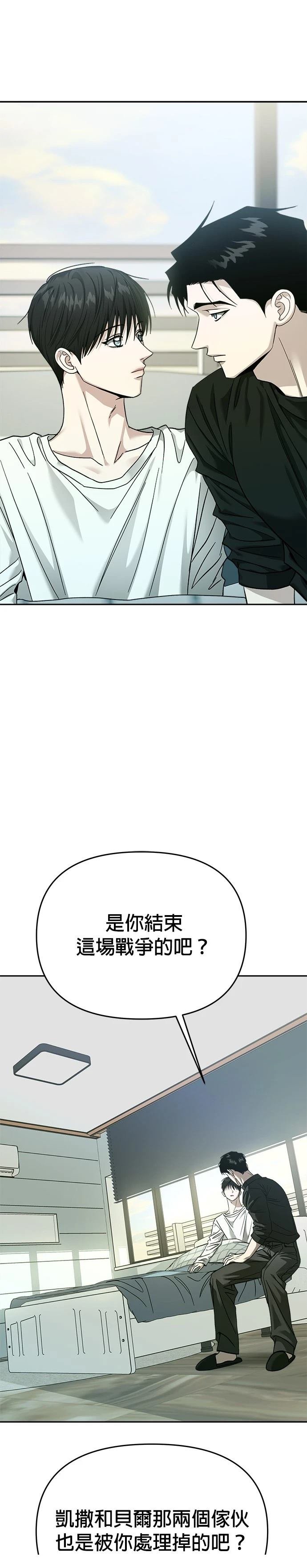 第113话