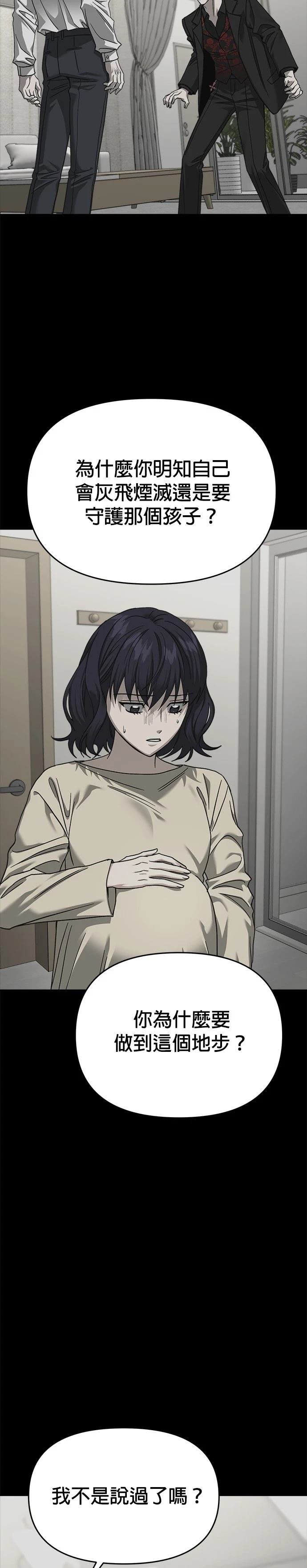 第113话