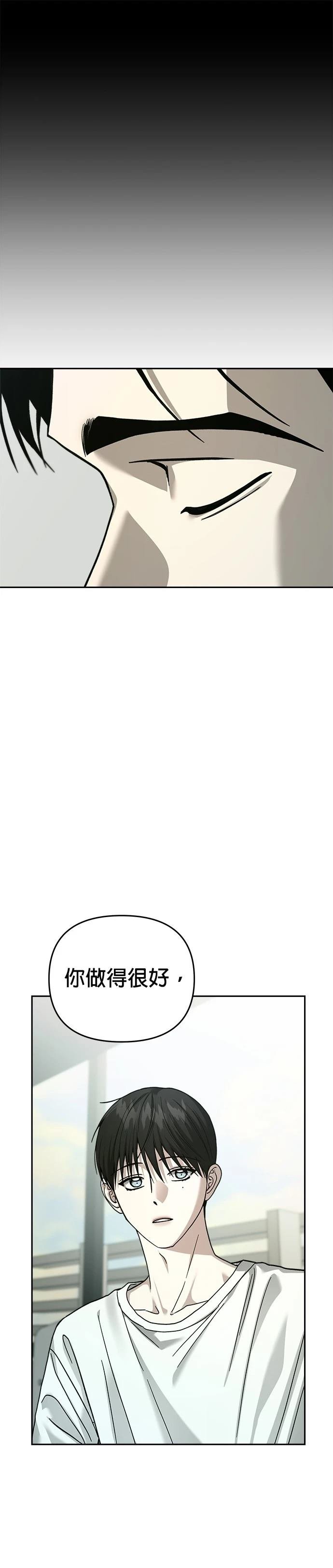 第113话