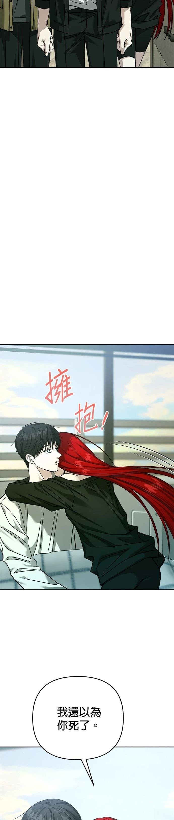 第113话