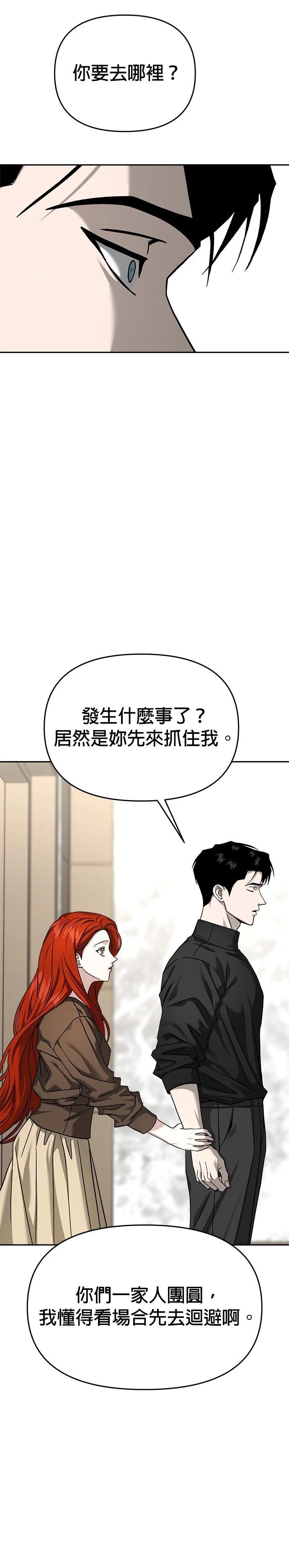 第113话