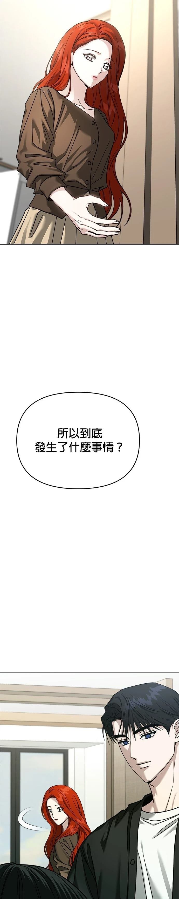第113话