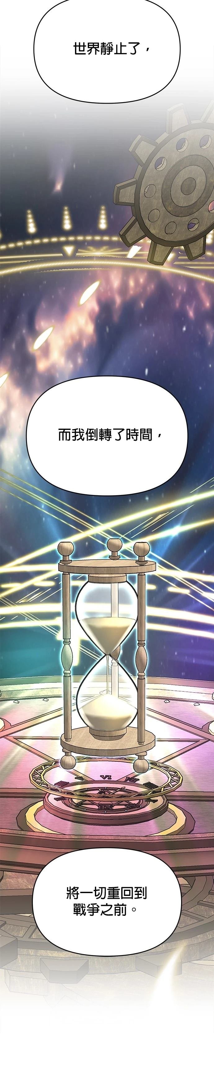 第113话