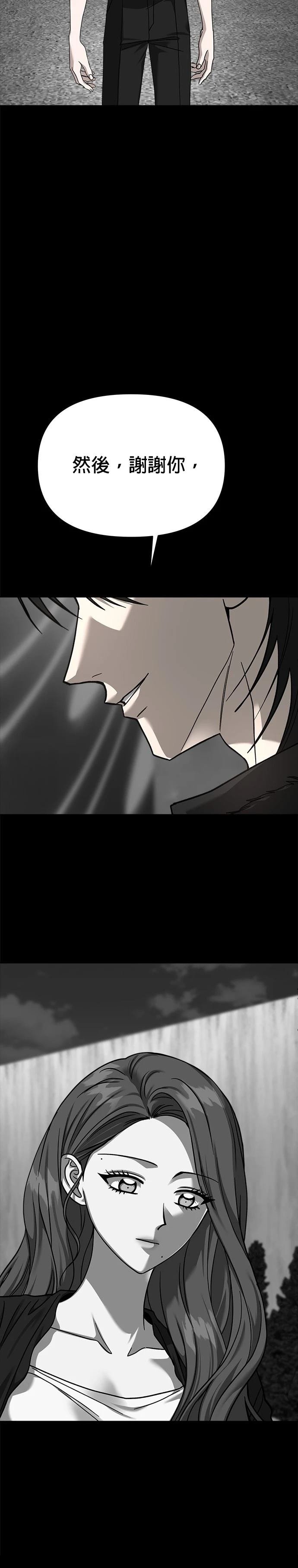 第113话