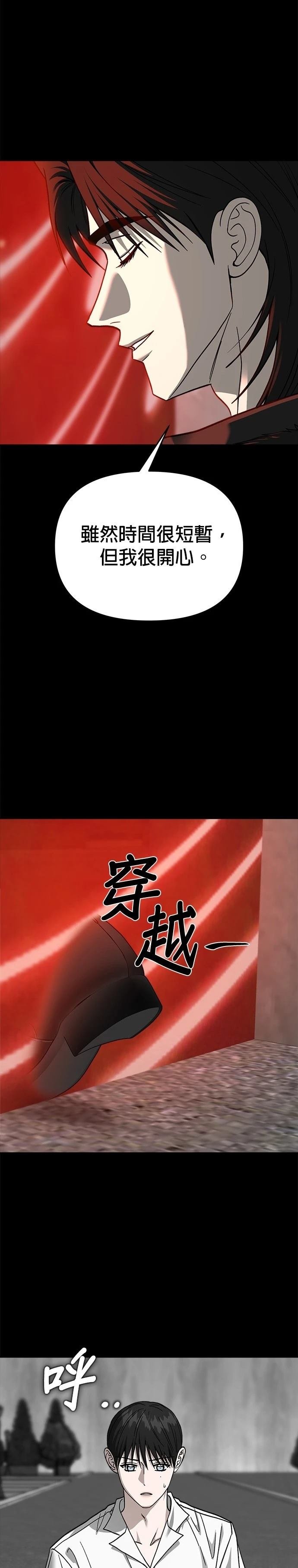 第113话