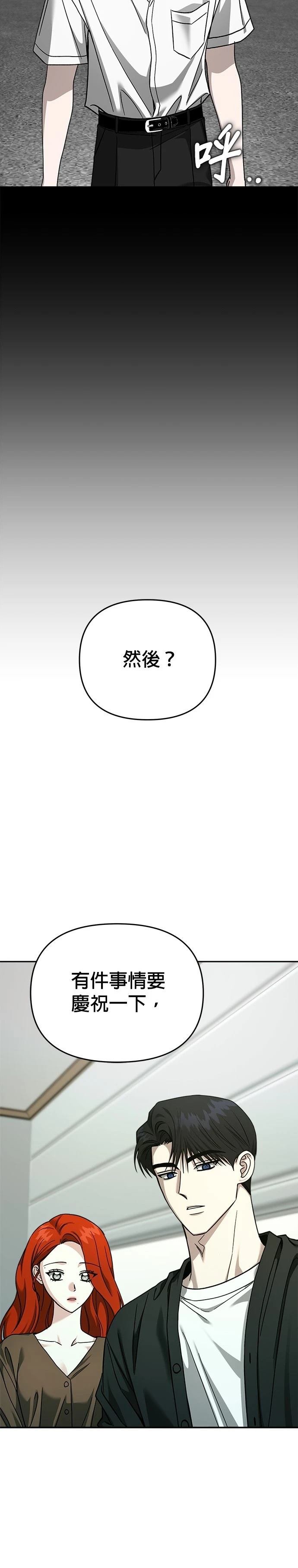第113话