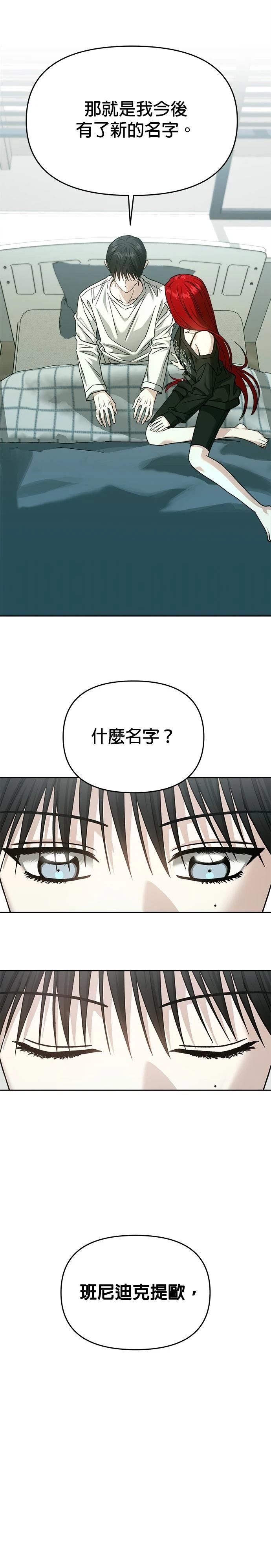 第113话