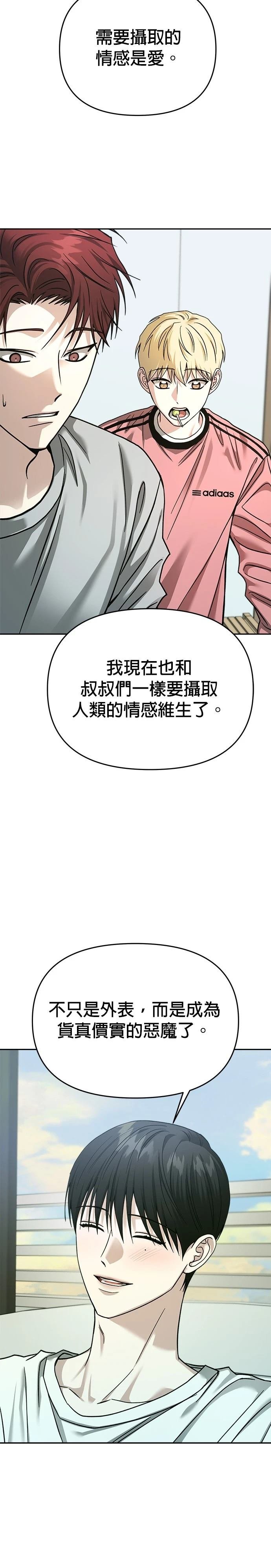 第113话
