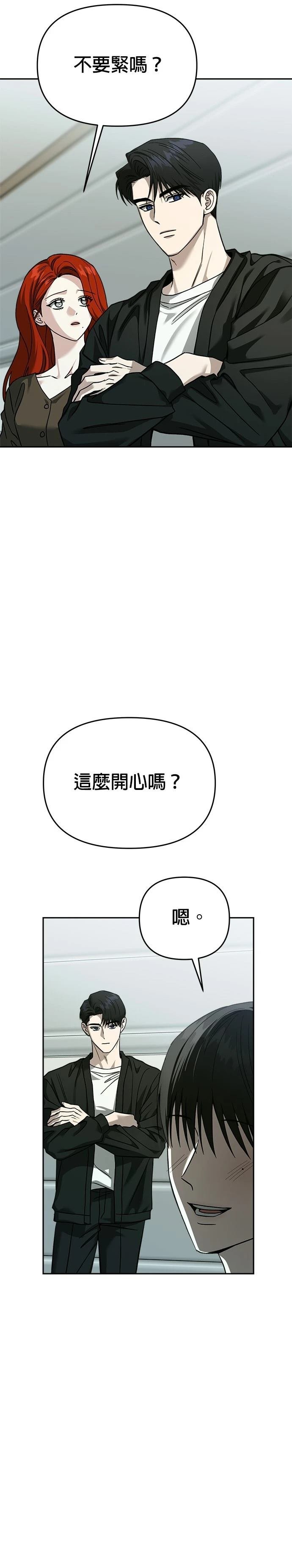 第113话