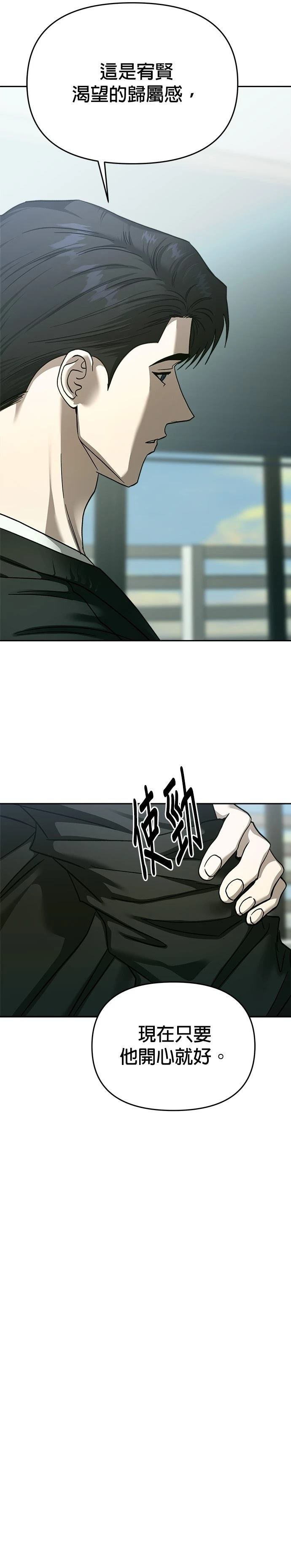 第113话
