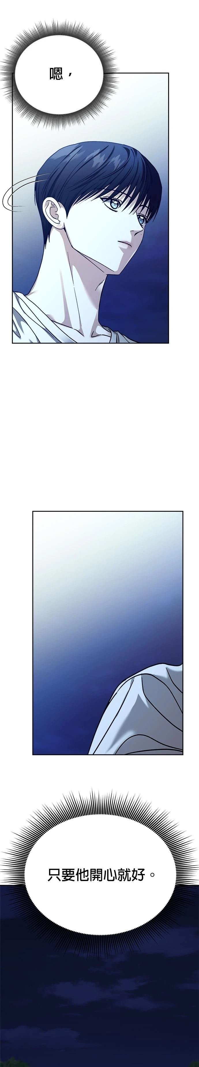 第113话