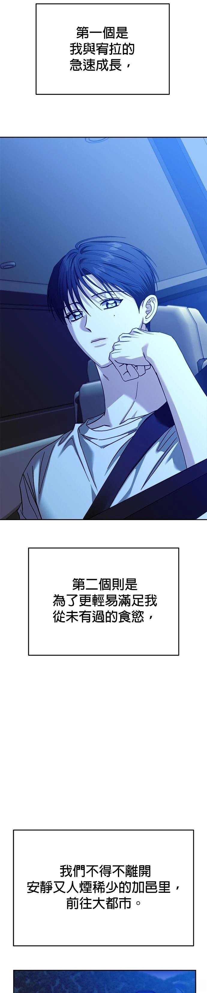第114话