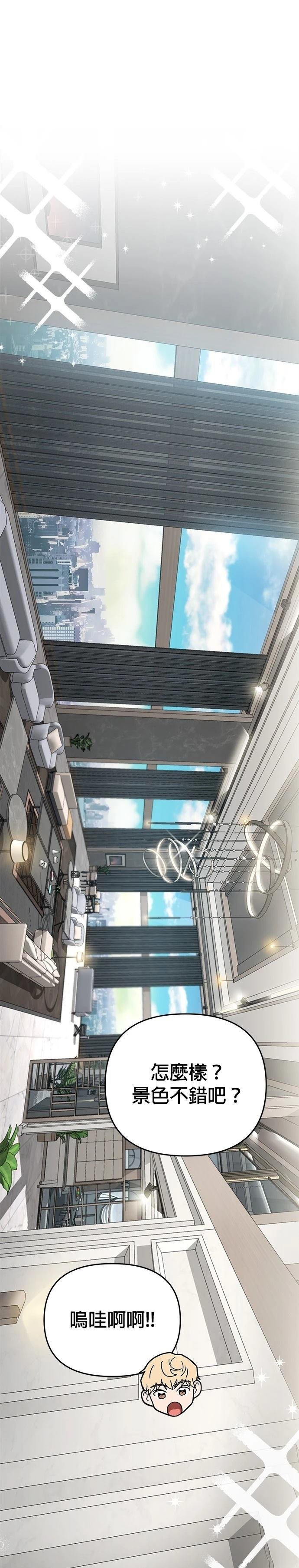 第114话
