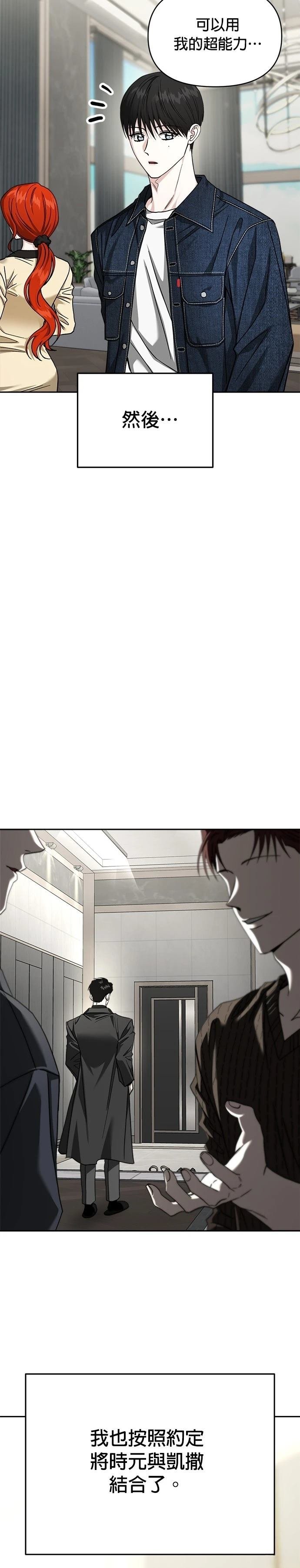 第114话