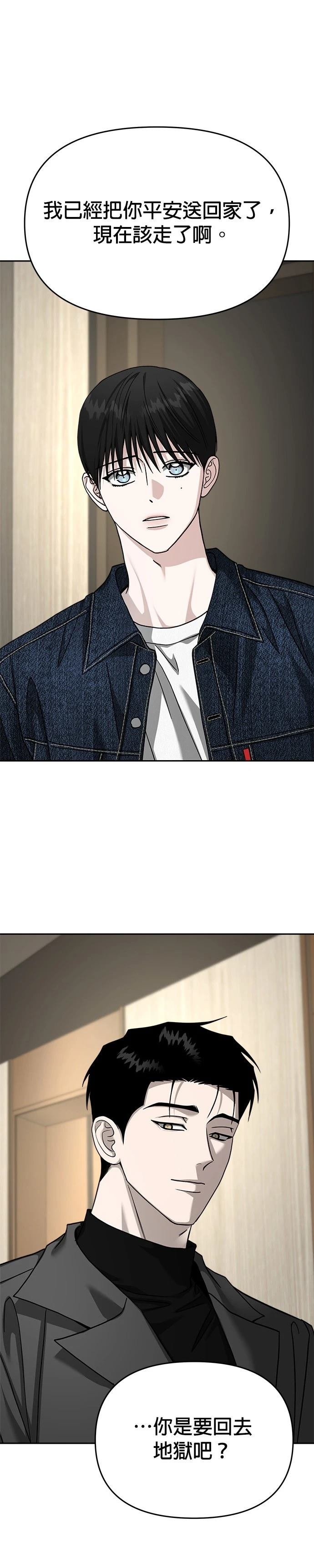 第114话