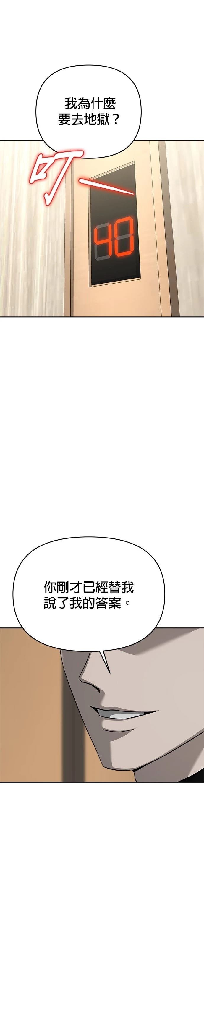 第114话