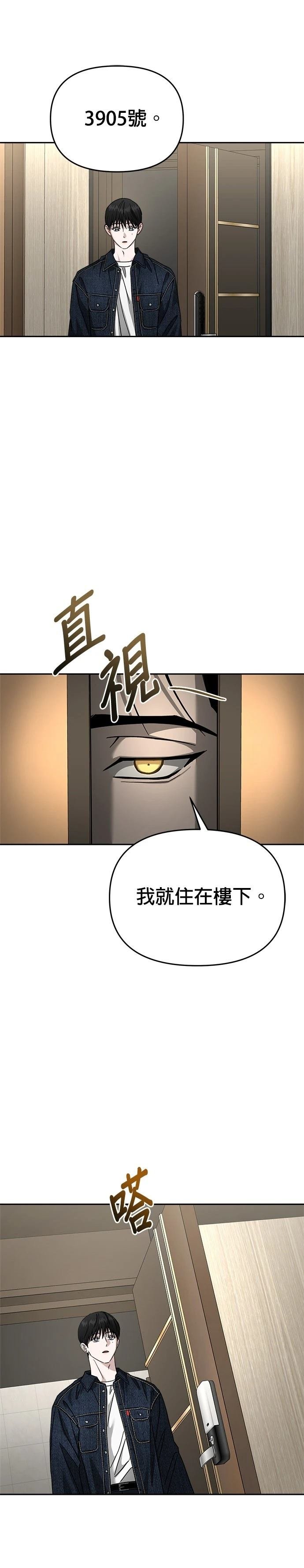 第114话